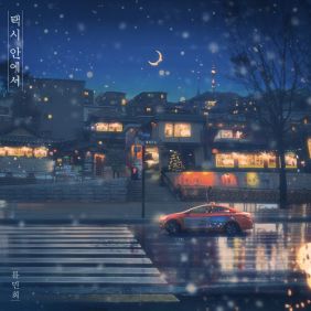 택시 안에서 앨범 커버